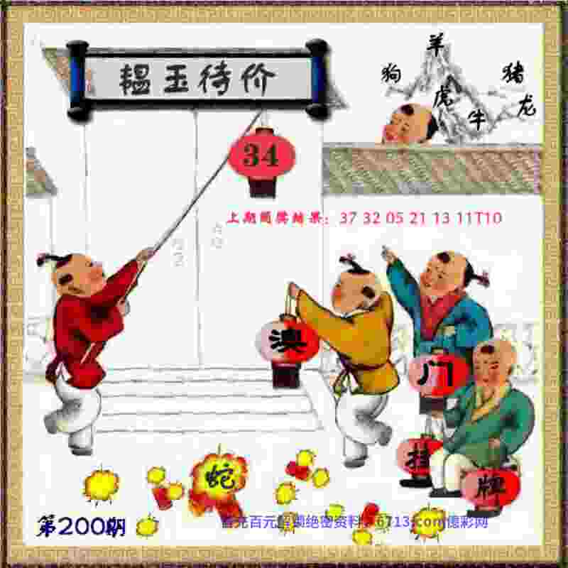 大逆转！王楚钦闯入世乒赛男单八强
