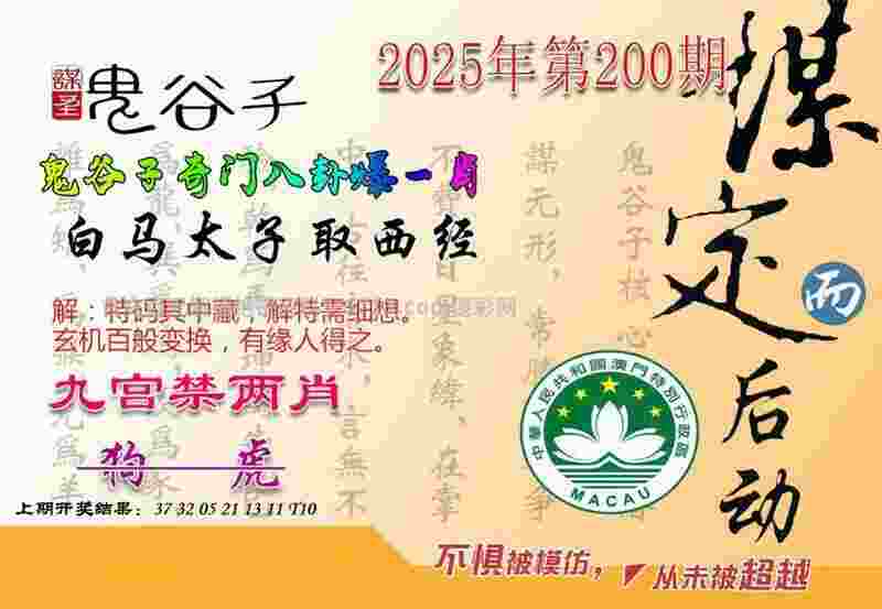 围甲首轮：柯洁手生告负 深圳龙华爆冷