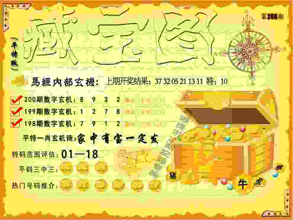 安徽车手马彩霞全运会摘银